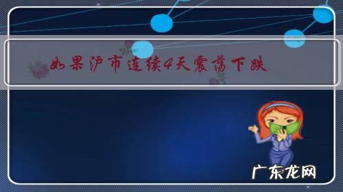 如果沪市连续4天震荡下跌,怎样利用筹码判断主力是出逃了还是洗盘?