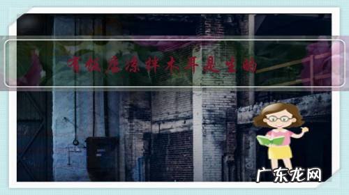 有饭店凉拌木耳是生的,就是把木耳泡发不焯水直接拌,木耳可以生吃吗?