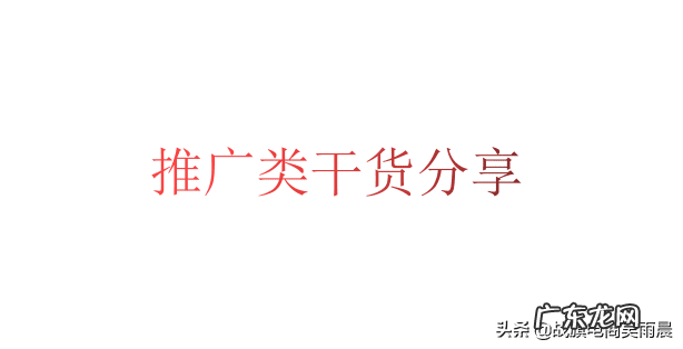 淘宝品销宝是什么意思 品销宝
