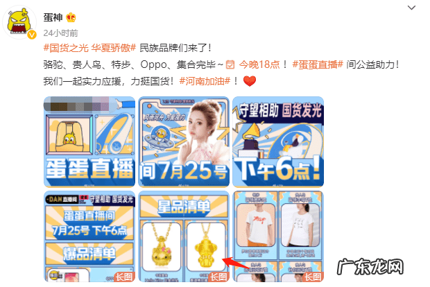 快手818辛巴最新消息 818辛巴