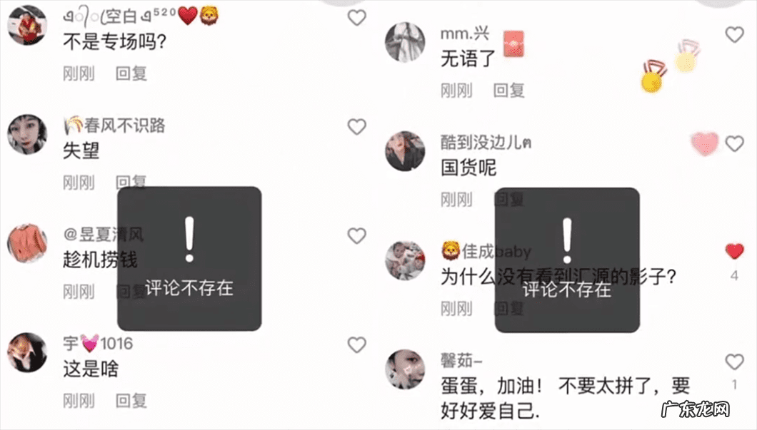 快手818辛巴最新消息 818辛巴