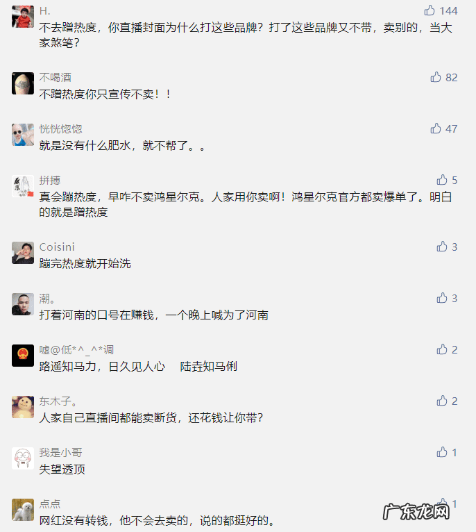 快手818辛巴最新消息 818辛巴