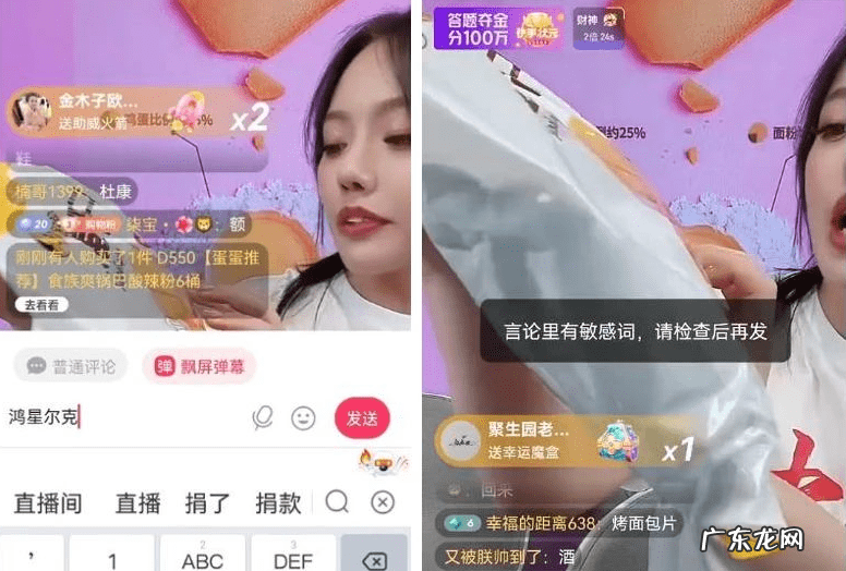 快手818辛巴最新消息 818辛巴