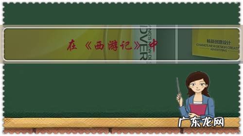 在《西游记》中,唐僧被战斗力极强的六耳猕猴打了一棍之后为何毫发无伤?对此你怎么看?