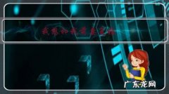 我想和我前妻复婚，但是对方不同意，怎么办？