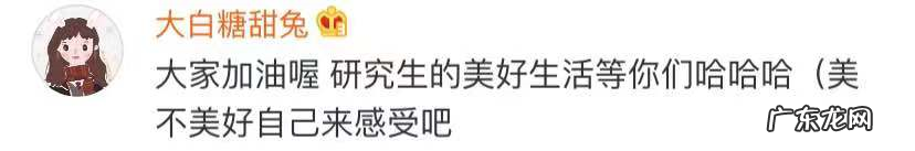 2020年考研时间公布了 2020工程硕士考试时间