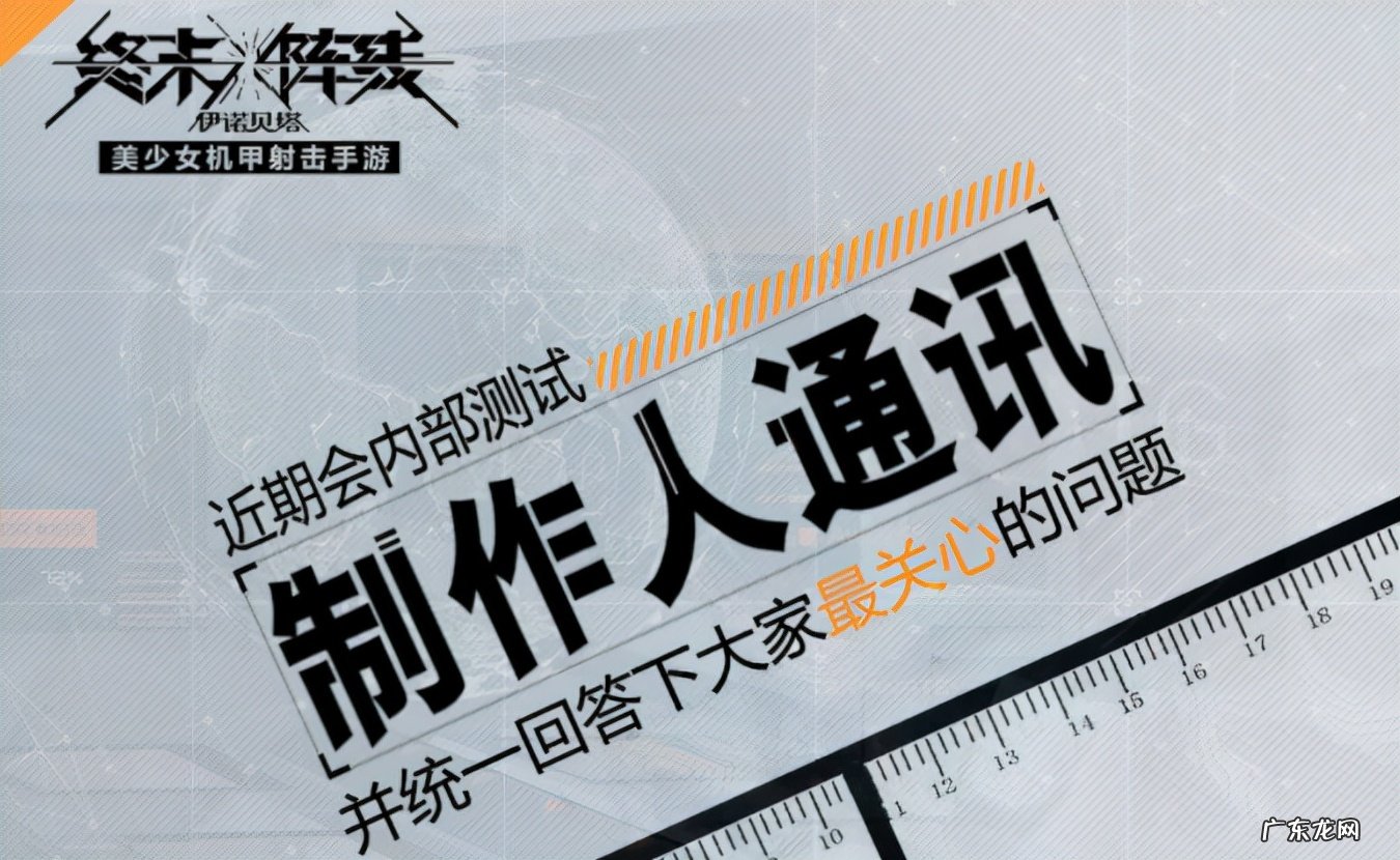 机甲小子动画片 机甲小子修改器教程