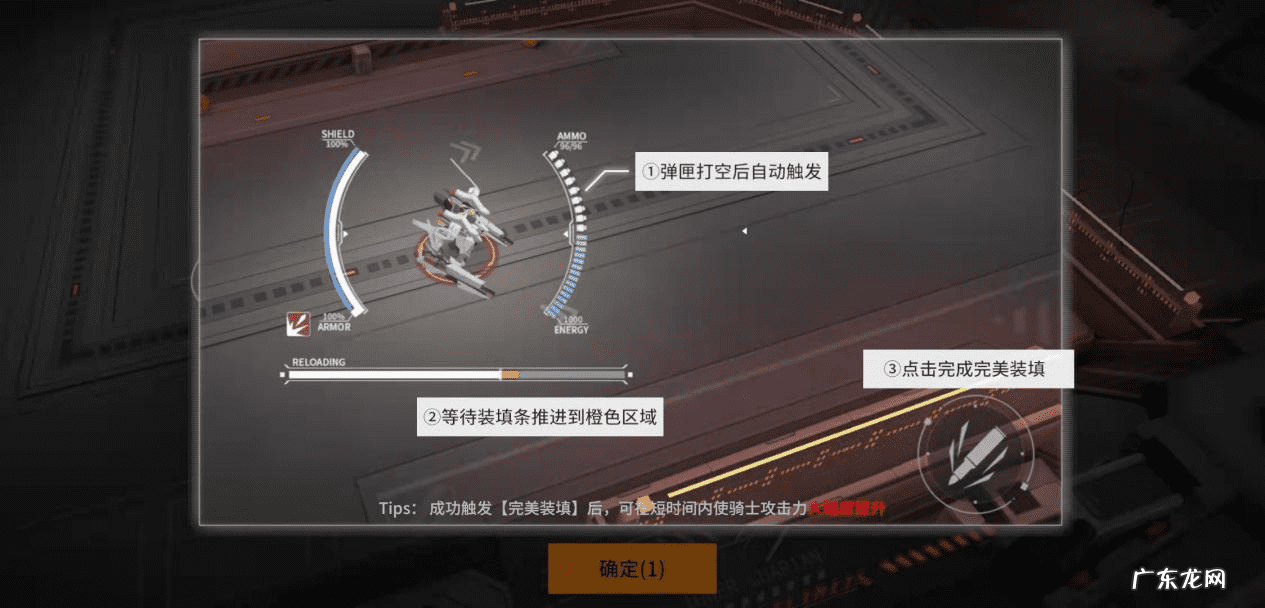 机甲小子动画片 机甲小子修改器教程