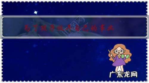 为了孩子放弃自己的事业,这样值得吗?