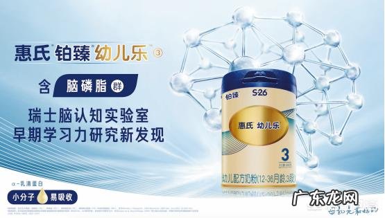 最新婴儿奶粉排行榜，看看宝宝的奶粉在榜吗？