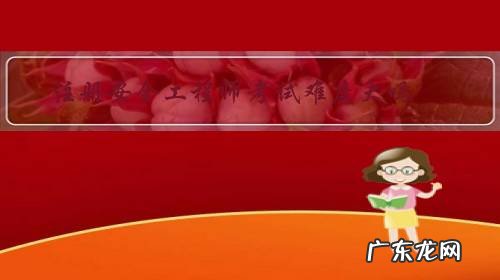 注册安全工程师考试难度大吗?考试合格标准是什么?