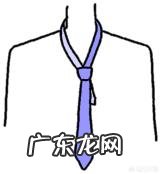 怎样正确打领带?