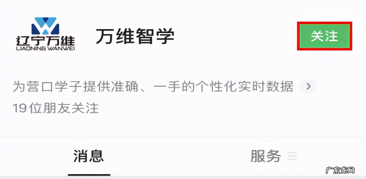 2021年中考成绩查询途径 2021中考成绩查询网址