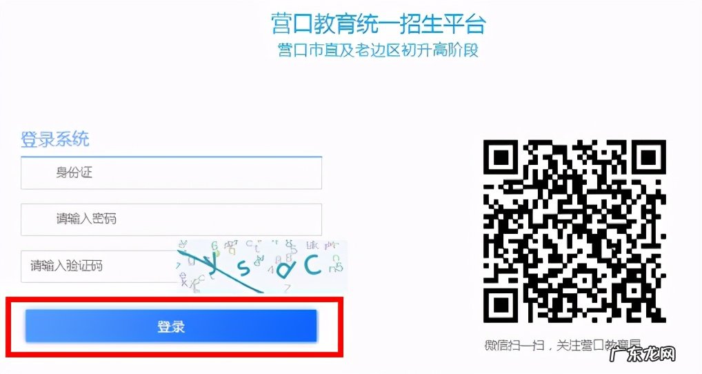 2021年中考成绩查询途径 2021中考成绩查询网址