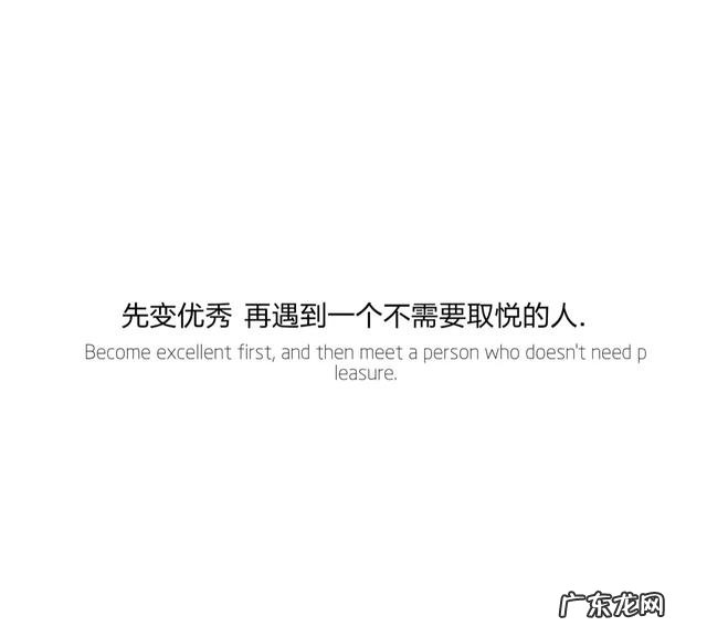 适合空间给自己的留言句！一切都会变好的，超好 爆好 无敌好！ 踩空间的个性留言