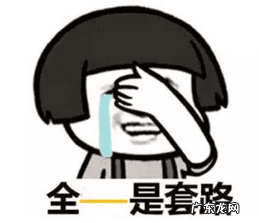 三国网游墨 墨义网游公会