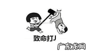 三国网游墨 墨义网游公会