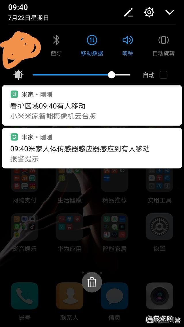 从门到客厅再到卧室,如何打造全方位的智能家居?