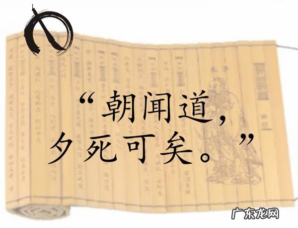 十大《论语》箴言,句句都是智慧! 论语警句有哪些