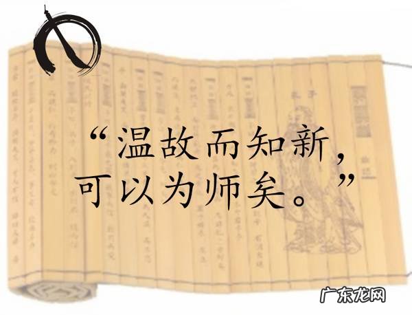 十大《论语》箴言,句句都是智慧! 论语警句有哪些