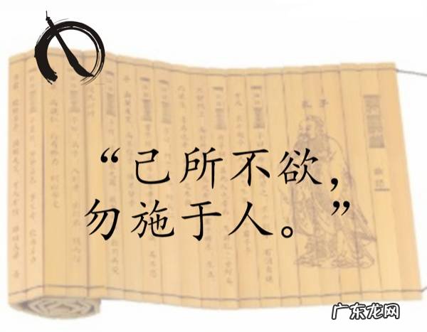 十大《论语》箴言,句句都是智慧! 论语警句有哪些