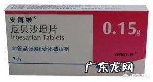 沙坦类降压药有什么不同吗?