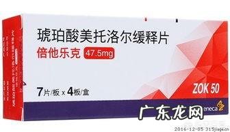 沙坦类降压药有什么不同吗？