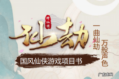 普通人投资网游 投资网游赚钱吗