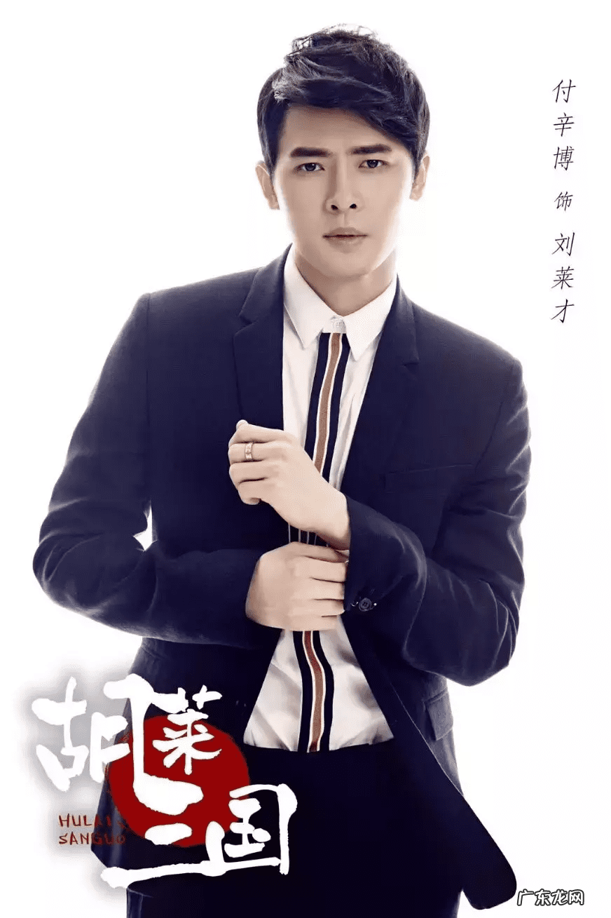 QQ胡莱三国情报值怎么得 胡莱三国战兽哪个好