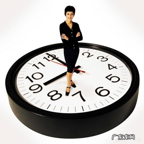 什么是时间管理?