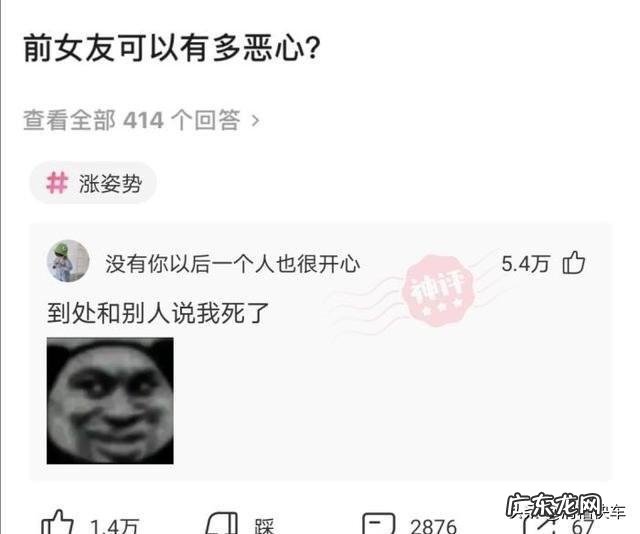 有没有那种让人耳目一新的搞笑段子?