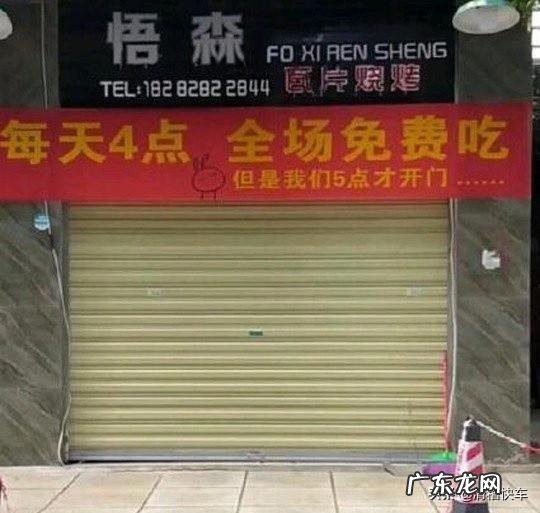 有没有那种让人耳目一新的搞笑段子?