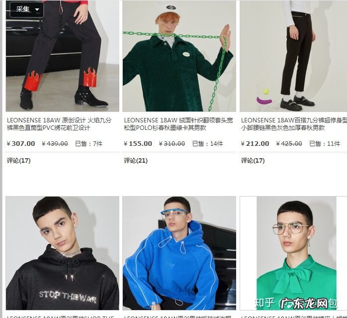 淘宝时尚男装店推荐17家 时尚男装淘宝店铺推荐