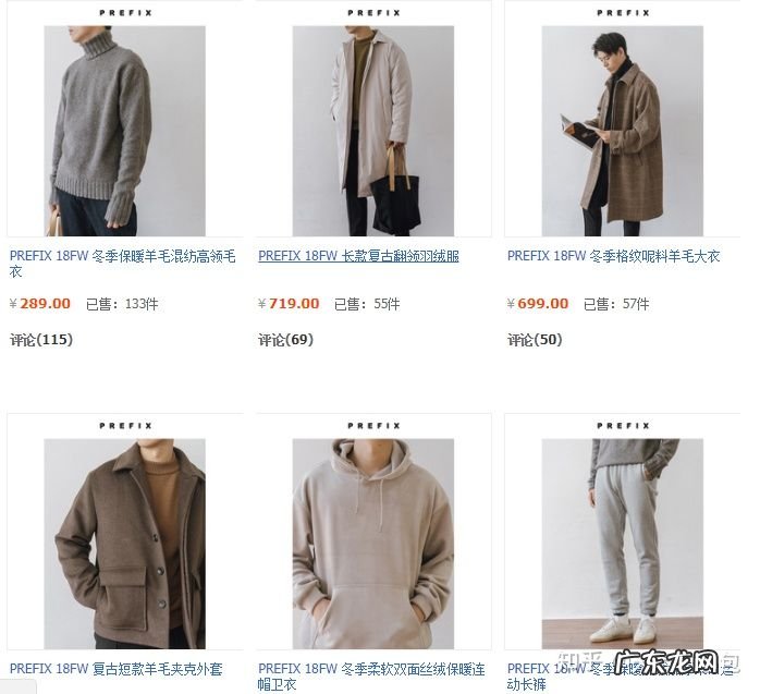 淘宝时尚男装店推荐17家 时尚男装淘宝店铺推荐