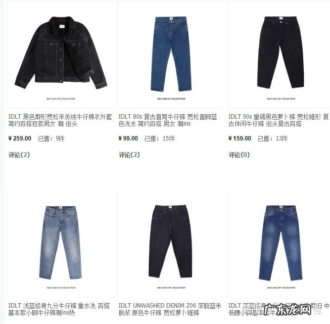 淘宝时尚男装店推荐17家 时尚男装淘宝店铺推荐