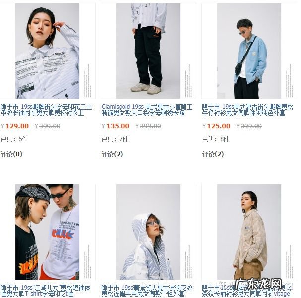 淘宝时尚男装店推荐17家 时尚男装淘宝店铺推荐