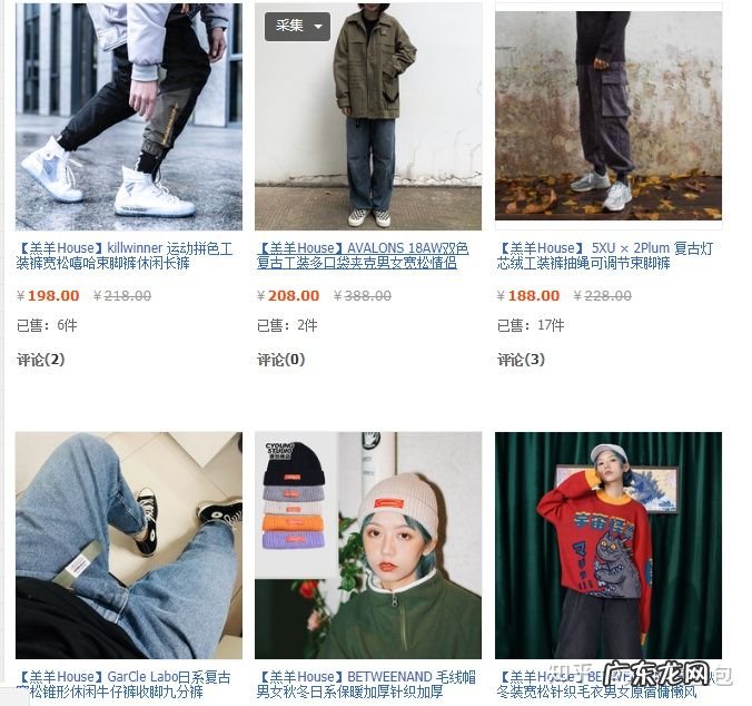 淘宝时尚男装店推荐17家 时尚男装淘宝店铺推荐