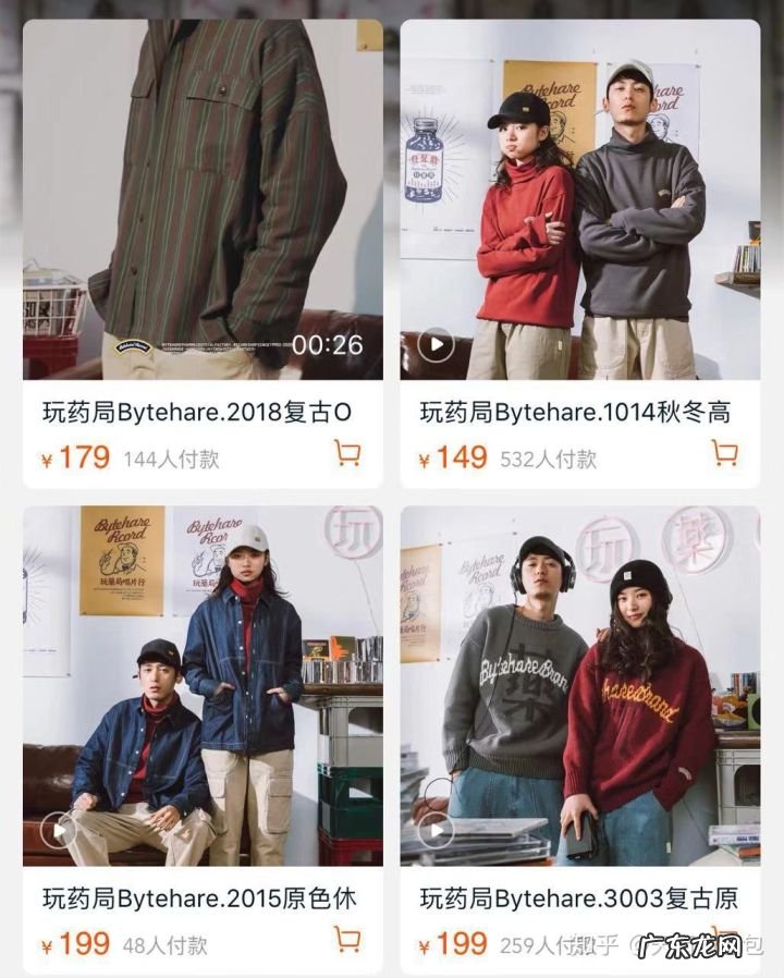 淘宝时尚男装店推荐17家 时尚男装淘宝店铺推荐