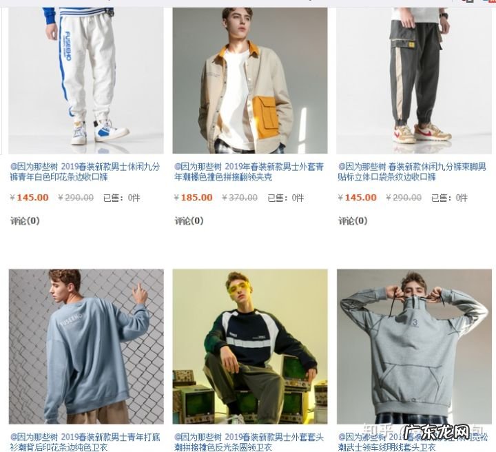 淘宝时尚男装店推荐17家 时尚男装淘宝店铺推荐