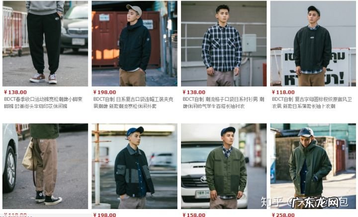 淘宝时尚男装店推荐17家 时尚男装淘宝店铺推荐