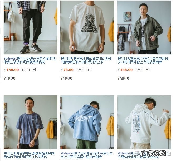 淘宝时尚男装店推荐17家 时尚男装淘宝店铺推荐