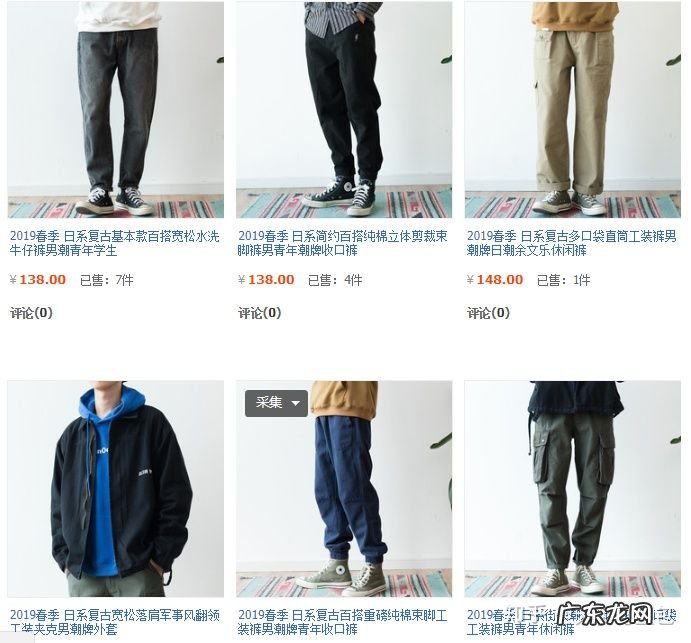 淘宝时尚男装店推荐17家 时尚男装淘宝店铺推荐