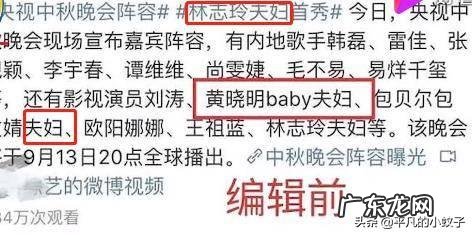 官方首发的2019年央视中秋晚会节目单,你怎样评价?