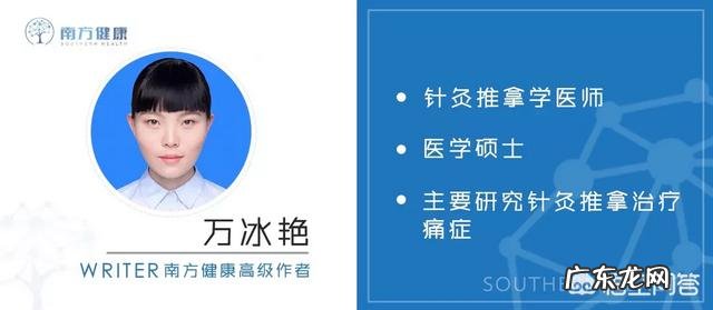小儿推拿科学吗？