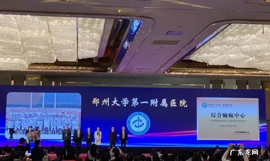 郑州大学第一附属医院荣获国家级综合癫痫中心称号河南唯一 河南癫痫病医院哪家好