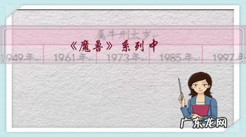 《魔兽》系列中,古神与泰坦哪个实力更强?为何?