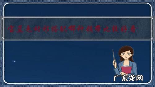 宝蓝色衬衫搭配哪种领带比较好看?