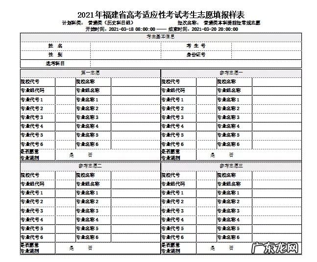 高考录取,怎么知道自己已经被录取?有3种方法可查询 高考考生号查询系统