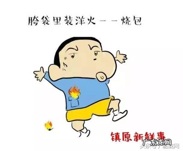 镇原方言歇后语,撩瓜了~ 鸡蛋里挑骨头歇后语三个字