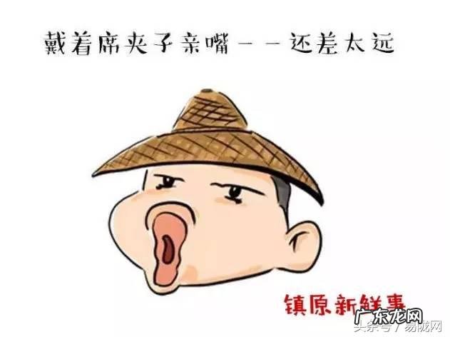 镇原方言歇后语,撩瓜了~ 鸡蛋里挑骨头歇后语三个字